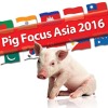 Pig Focus Asia 2016